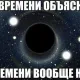 VREMYA