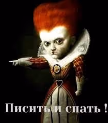 Good Night