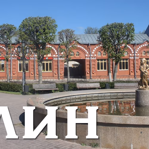 Klin