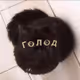 Gabka