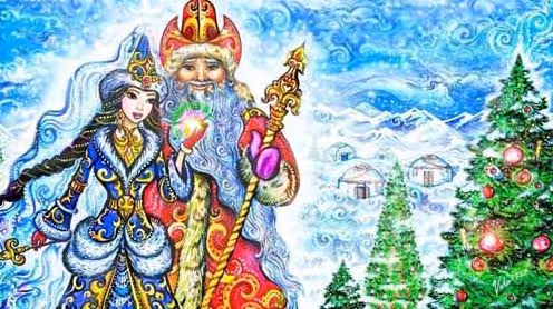 Before Christmas, Nardugan