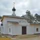 church