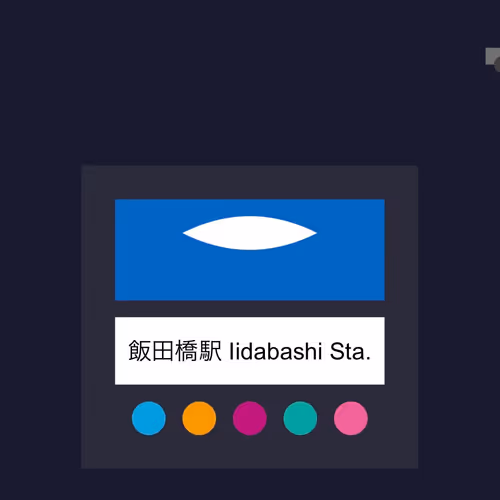 iidabashi