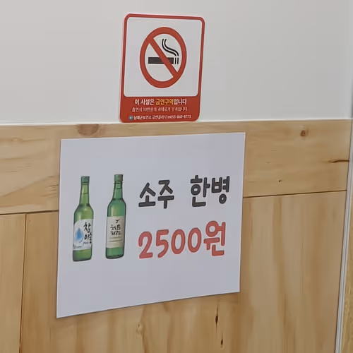 이것저것