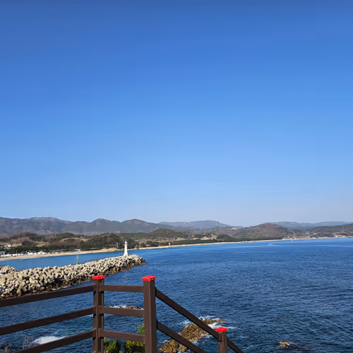 삼척