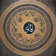 Allah Than