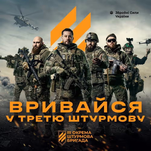 ДВІЖ ТІЛЬКИ ПОЧИНАЄТЬСЯ