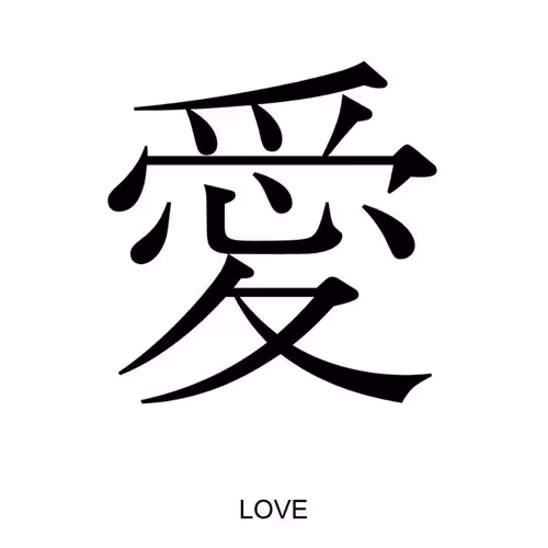 my favorite language