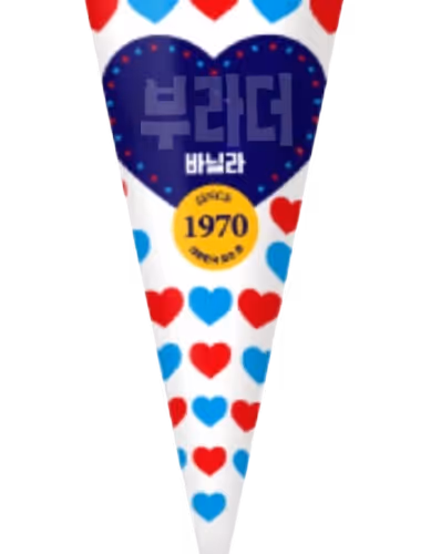 Do you want to be my 부라더?