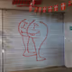Who did this?