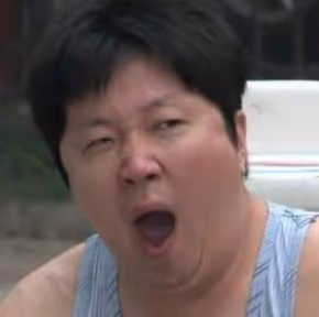 하으음