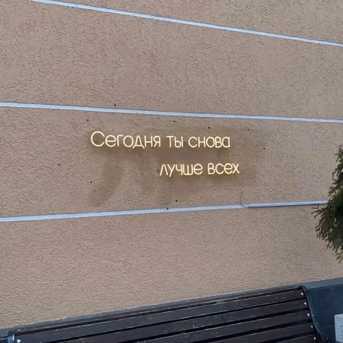everything is according to the will of God