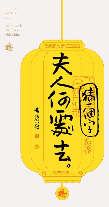 Item #6 Media