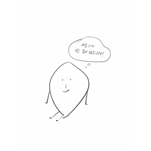 Your one