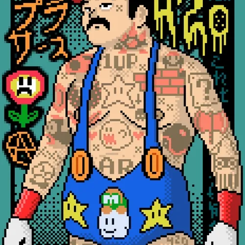 The Plumber
