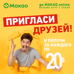 makao.online.play_338209290_724140282830958_3864030570534688095_n