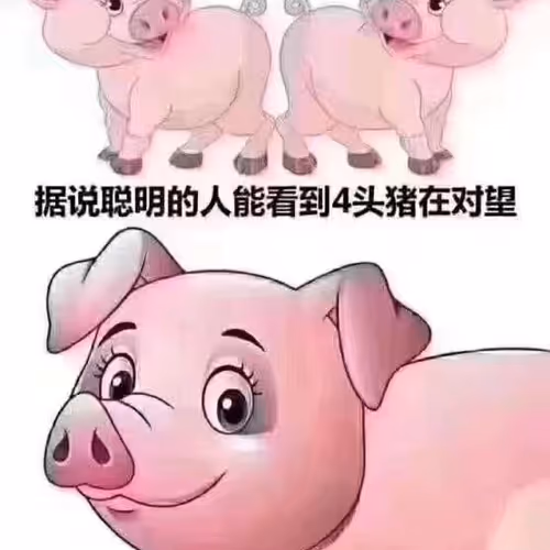 yes