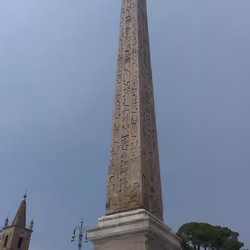 IMAG2932