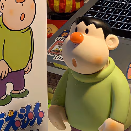 OOT
