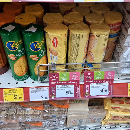 Crackers 4/666