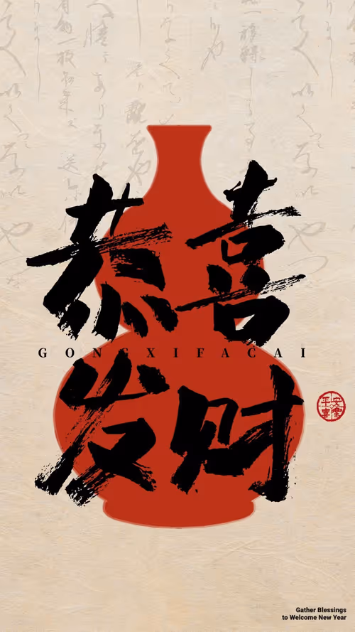 Item #1 Media