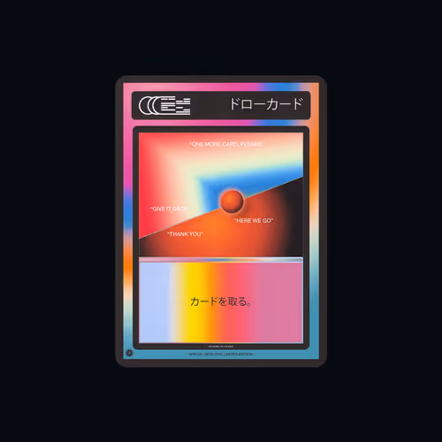Item #3 Media