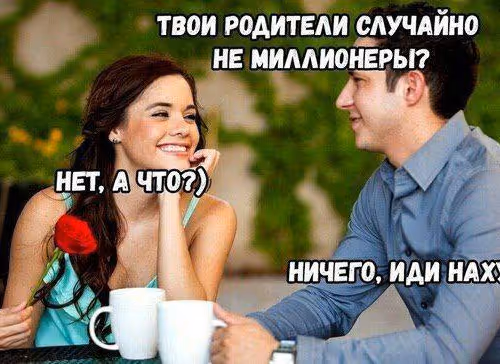 mem