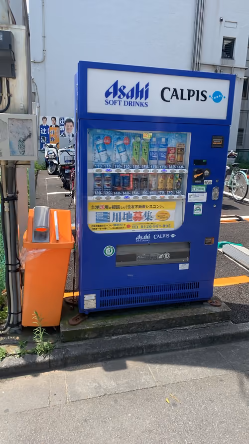 Item #5 Media