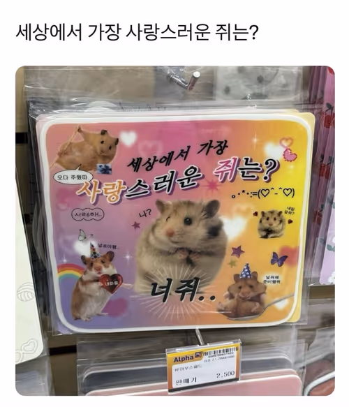 Item #1 Media