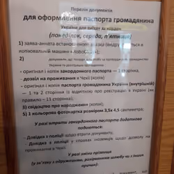 20171023_102711