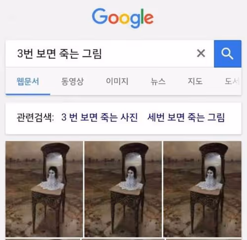 Item #4 Media
