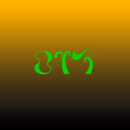 Item #17 Media