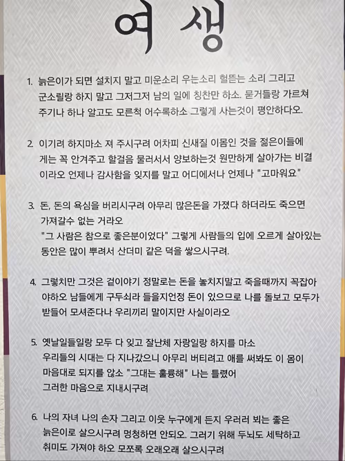 Item #51 Media