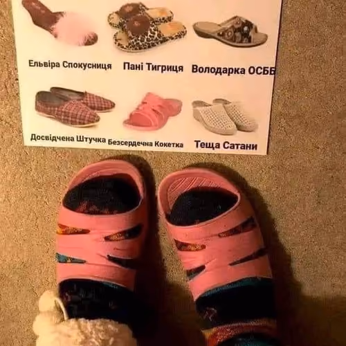 Spokusnitsa