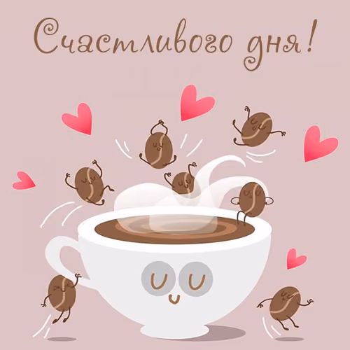 goodmorning