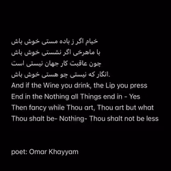 Omar Khayyam