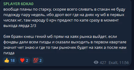Screenshot_56