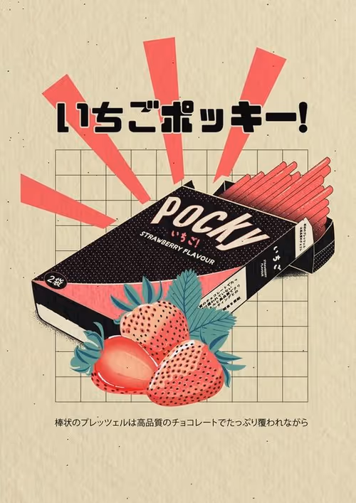 Item #1 Media