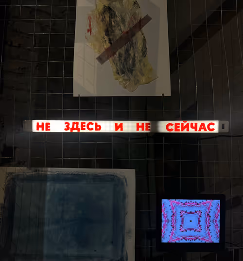 Item #4 Media