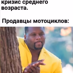 joke