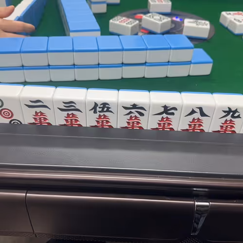 majiang