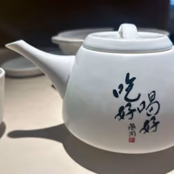 吃好喝好