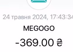 343
