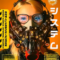 cover 0