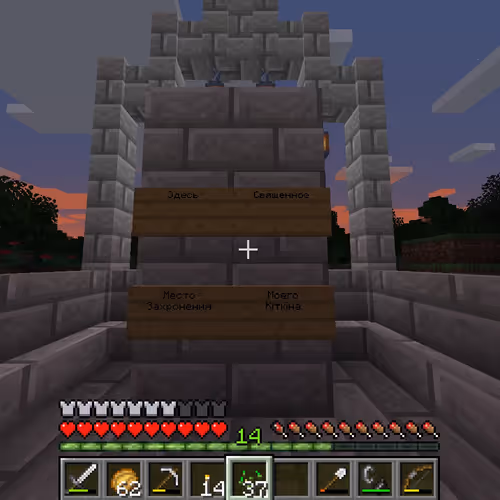 Minecraft 1