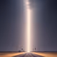 The arrival