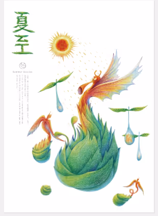 Item #7 Media