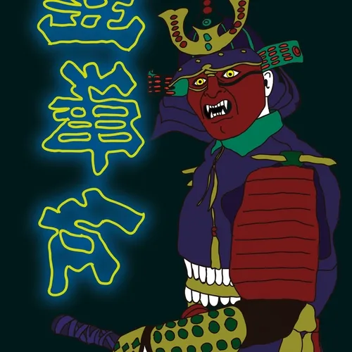 The seven samurai