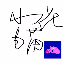 guplk
