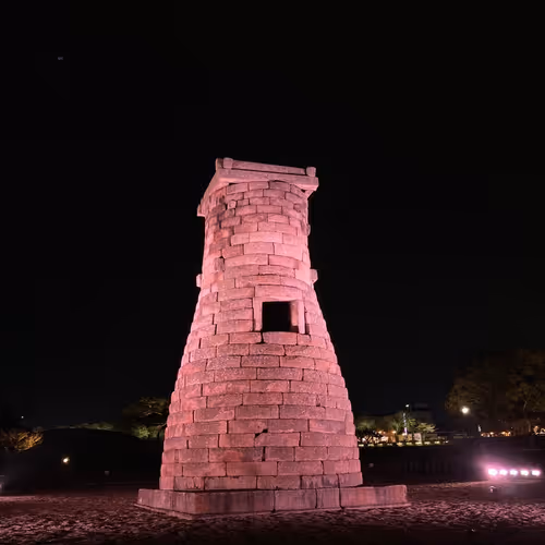 Cheomseongdae night view